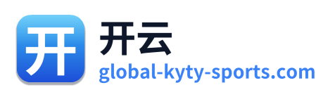 开云